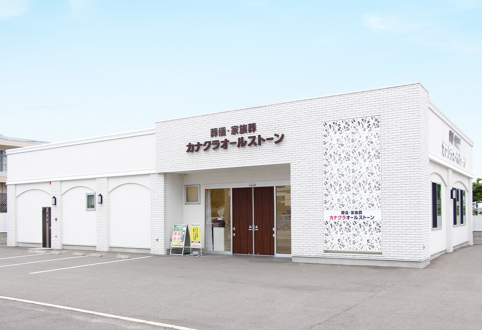勅使町の式場ギャラリー