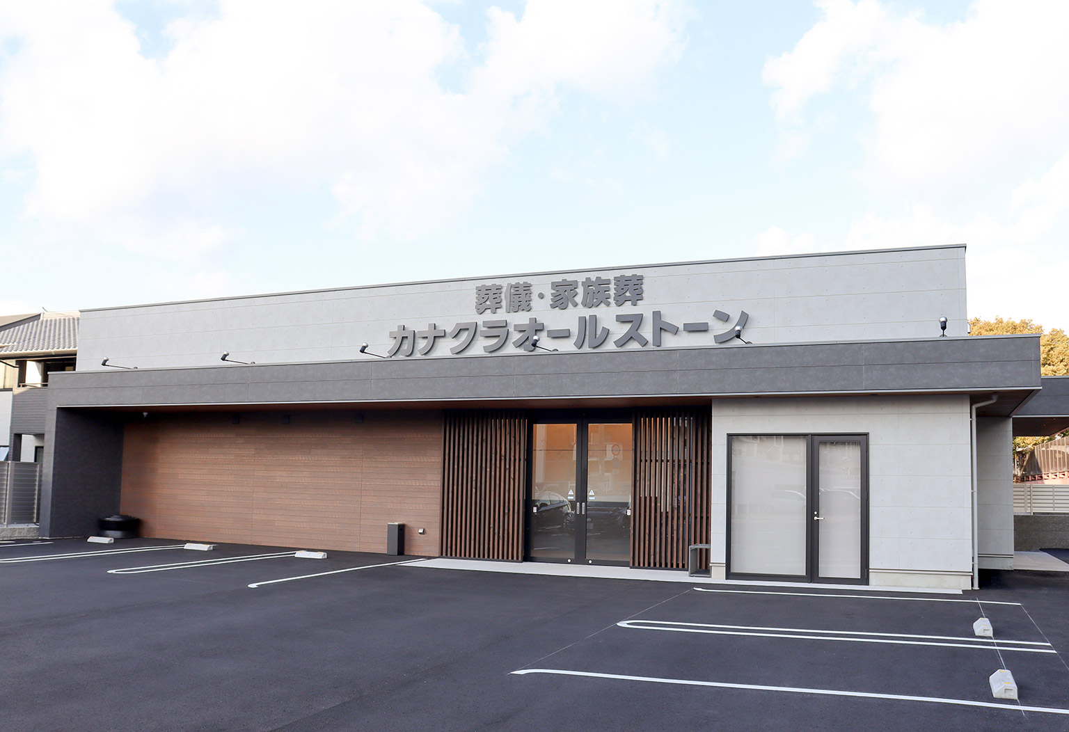 香西の式場ギャラリー