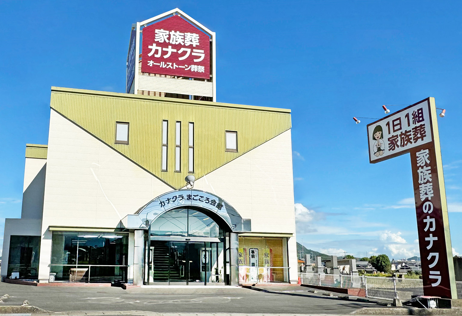 まごころ会館の式場ギャラリー