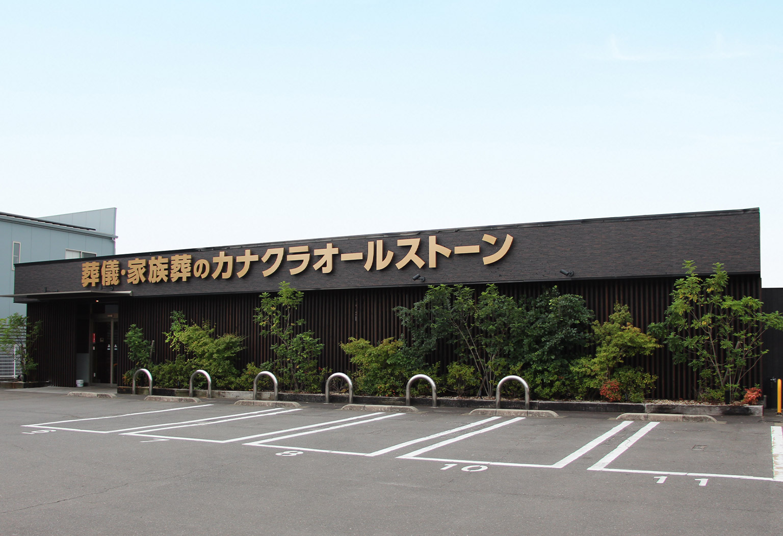 太田･多肥の式場ギャラリー