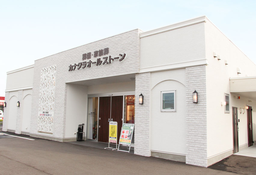 レインボー通りの外観