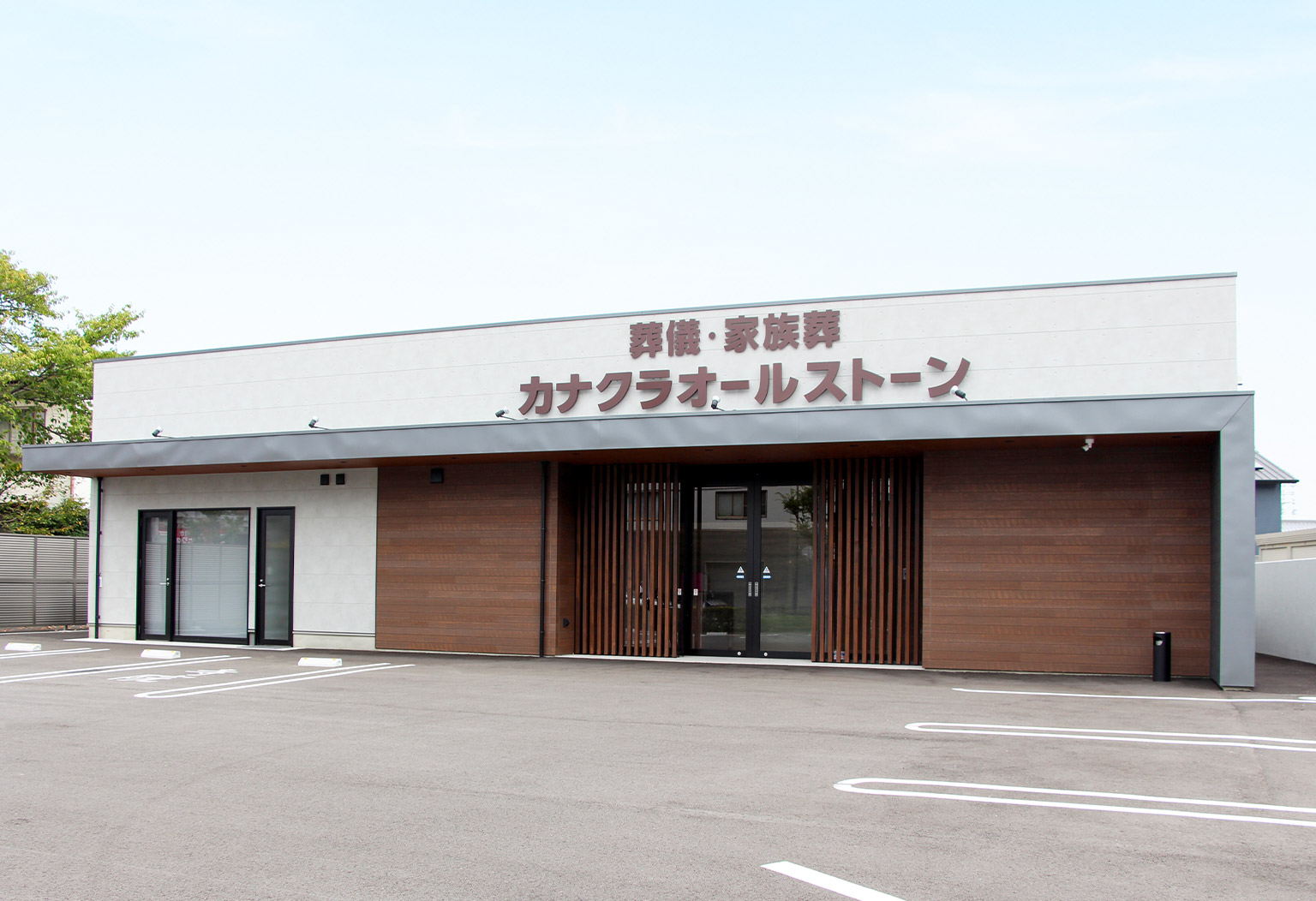 坂出の式場ギャラリー