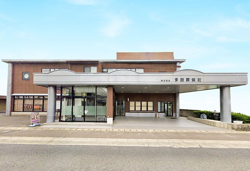 香川･岡山･愛媛の葬儀・お葬式が税込7.7円からできる家族葬のカナクラオールストーン 多田会館ホール外観イメージ