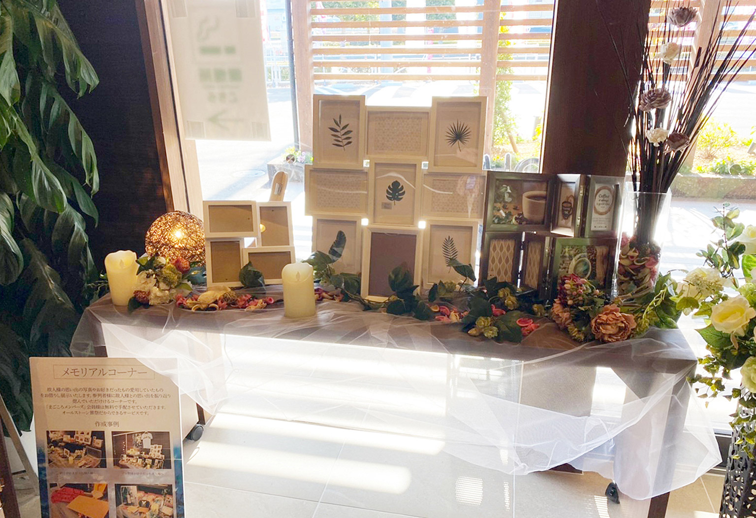 丸亀･宇多津の式場ギャラリー