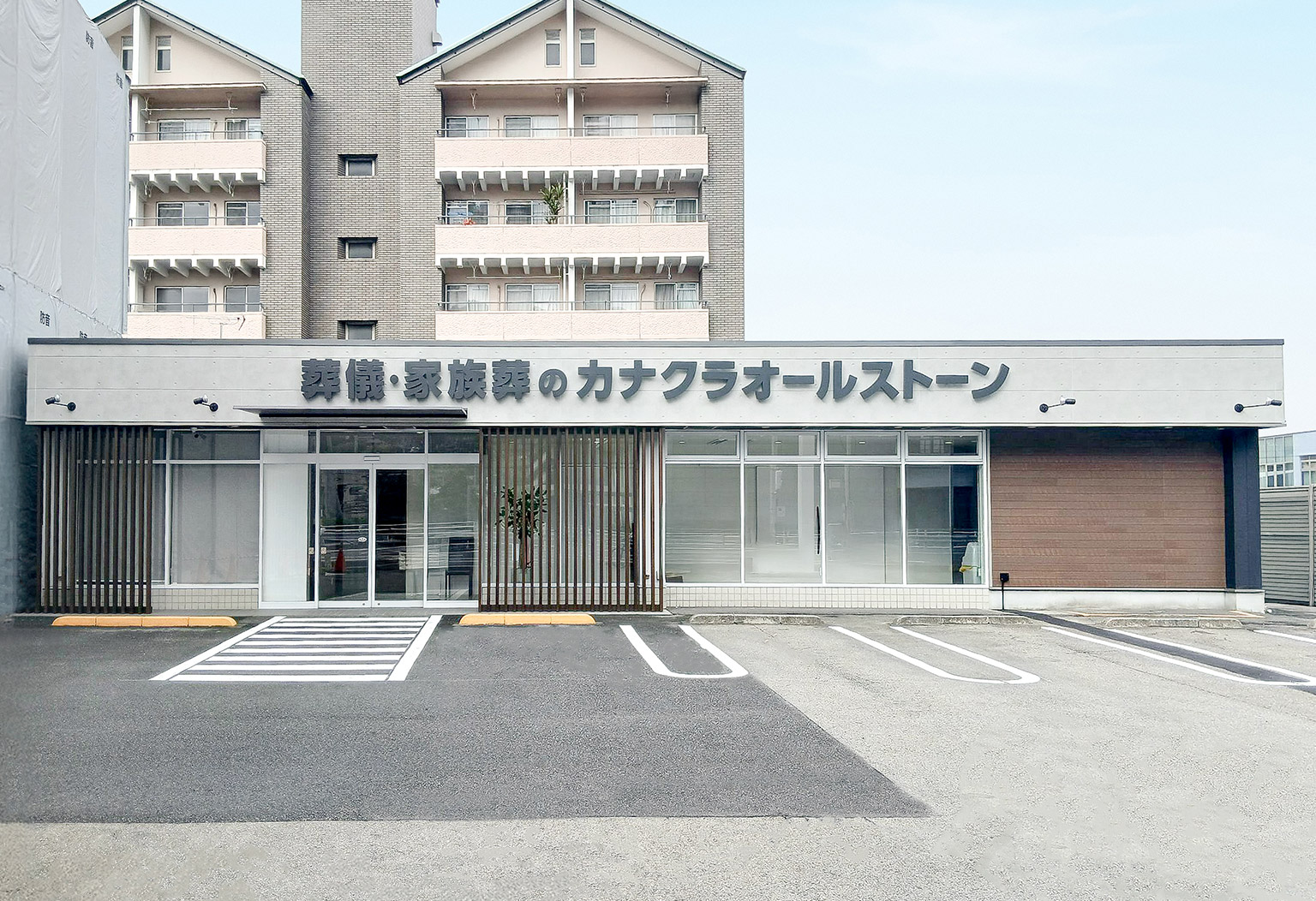 山越の式場ギャラリー