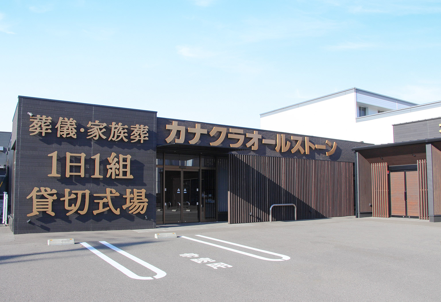 屋島の式場ギャラリー