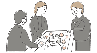 家族･近親者のみの小規模なお葬式がしたい