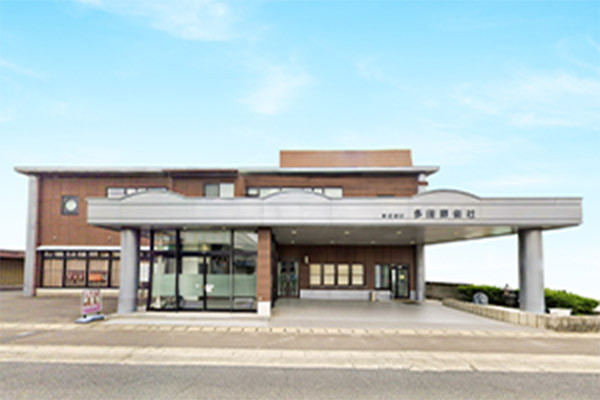 多田会館の外観