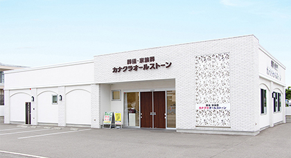 式場使用料無料